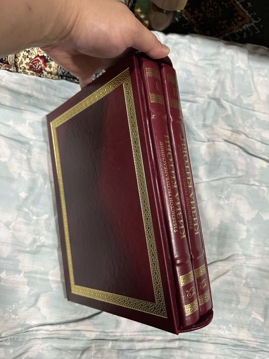 Продаю красную книгу первый второй