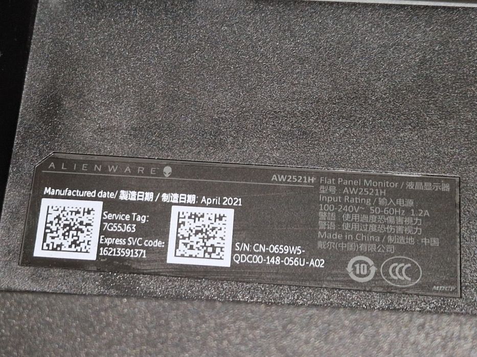 Display defect alienware aw2521H