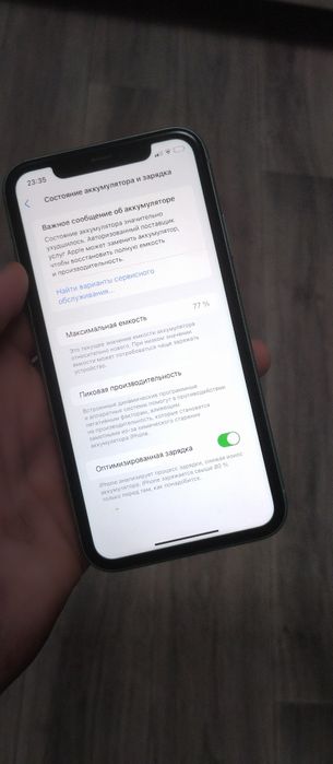 iPhone 11 Продажа