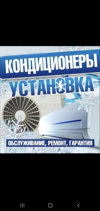 Remont .Kandisaner..freon  zaprafka kir moshina xalodilnik Marazilnik