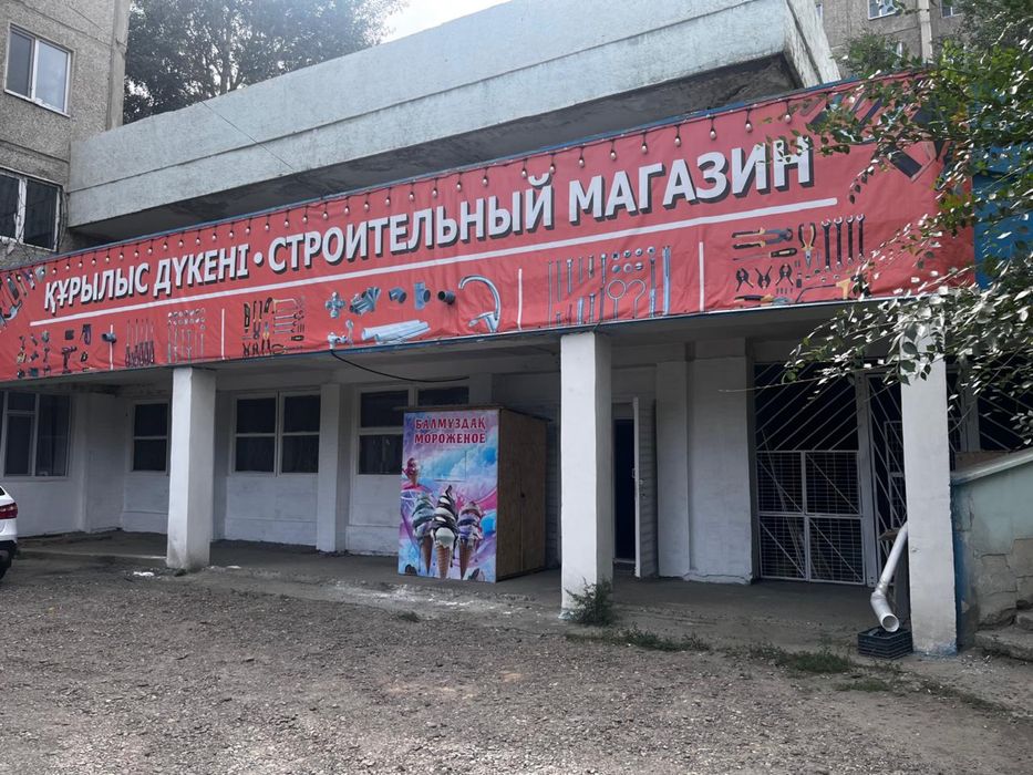 Задам в аренду помещение