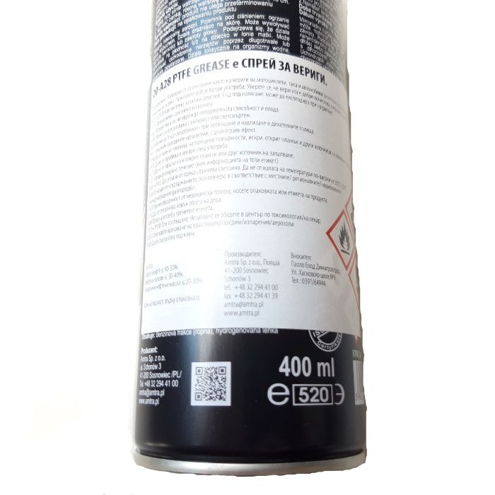 Спрей За Смазване На Верига За Мотор Велосипед