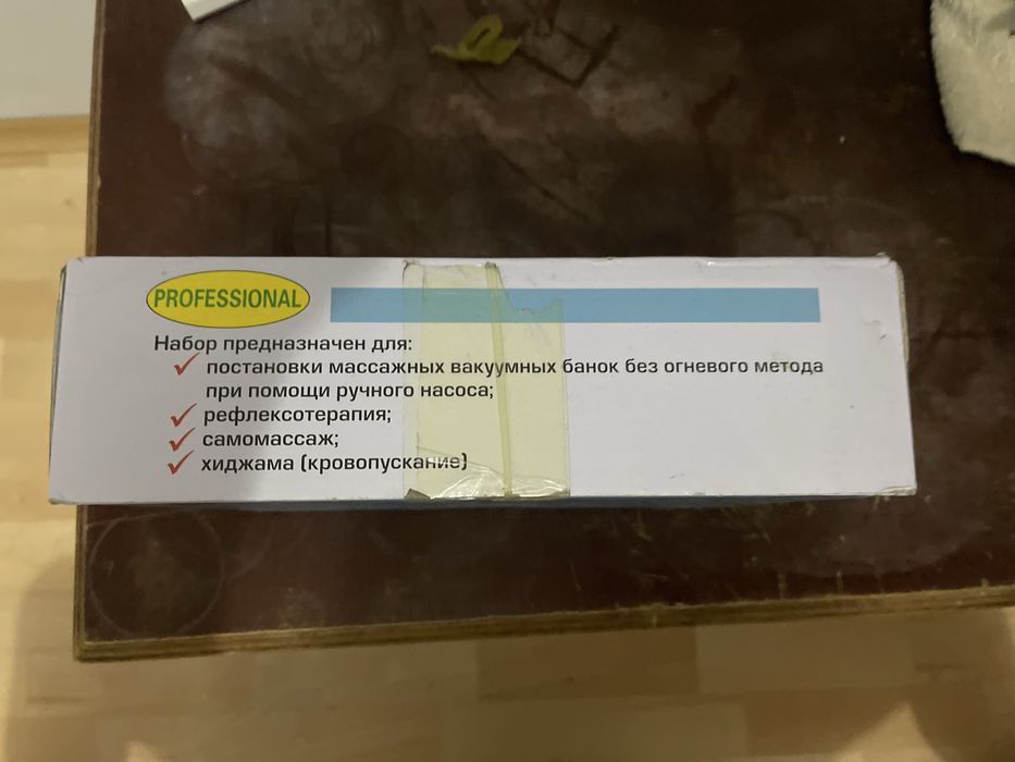 Банки вакуумные универсальные