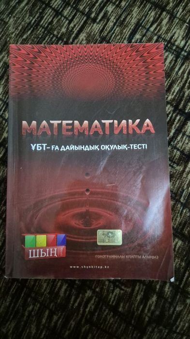 Разные книги бу, торг возможен