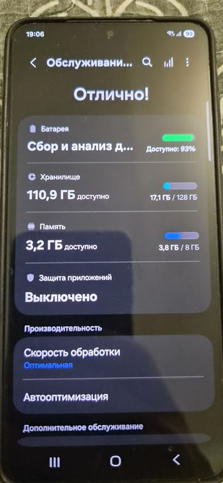 Samsung Galaxy S21 5G 128 ГБ