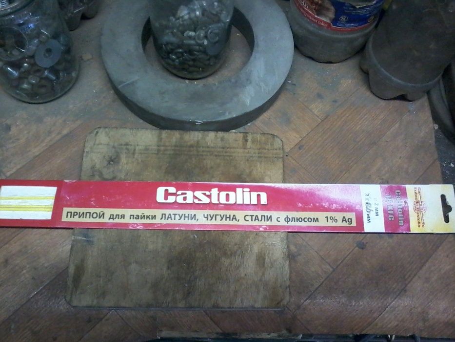 продам припой с флюсом
