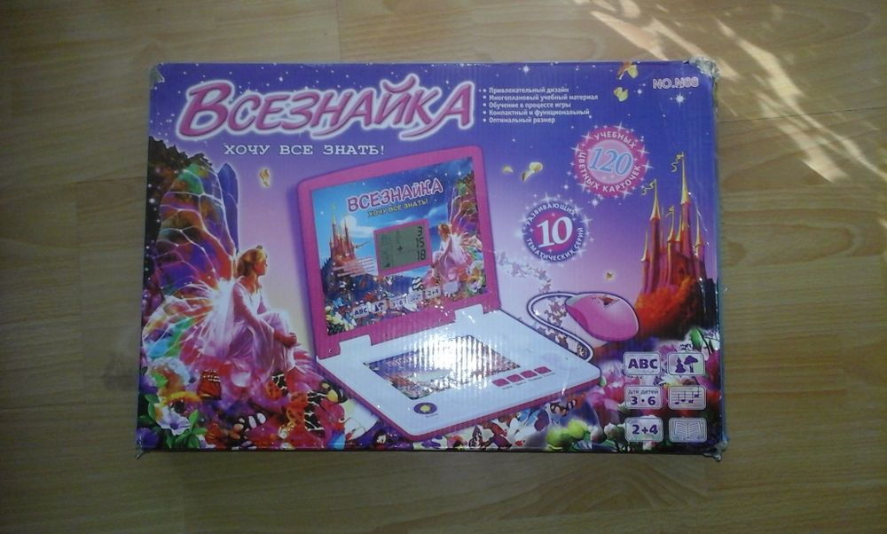 Продам игрушки детские