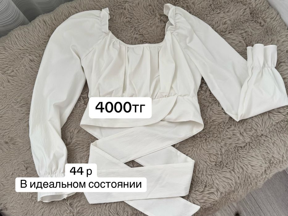 Одежда от 1000тг