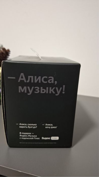 Колонка алиса мини с часами