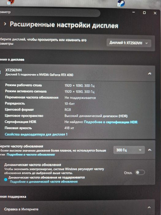 Компьютер игровой