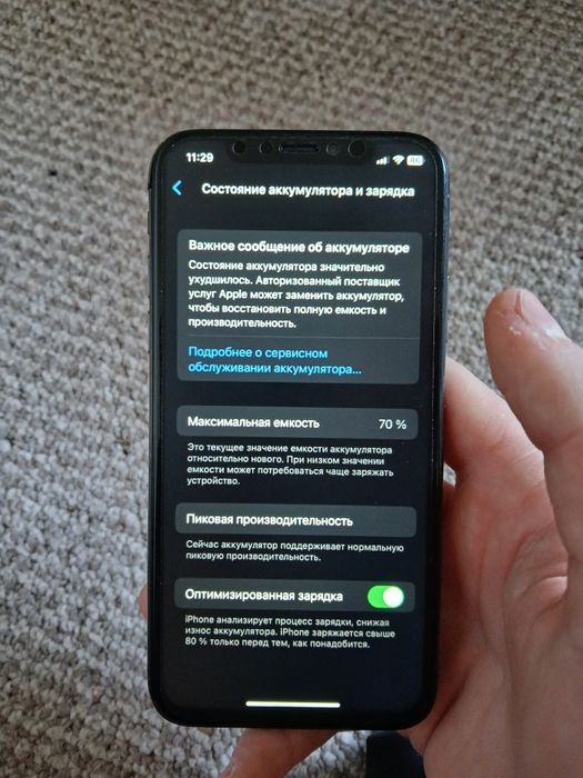 Айфон Х в хорошом состояние