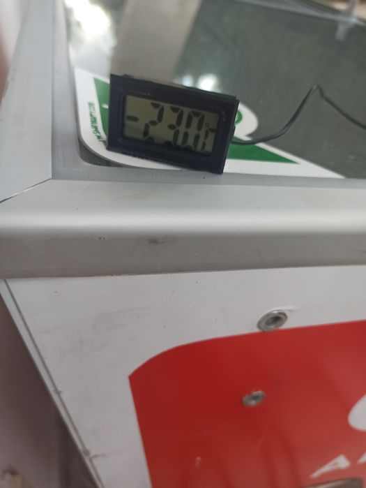 Хоризонтален фризер