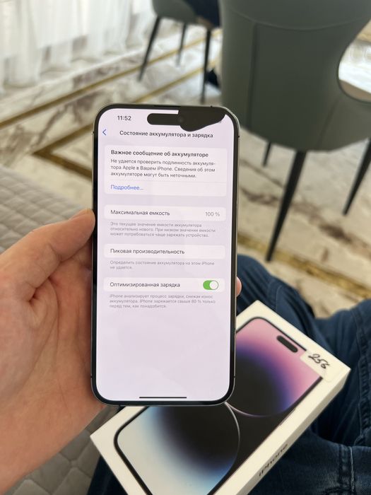 Iphone 14 pro max 256 gb