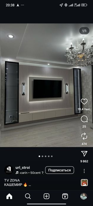 Прашивка ТВ ий установить стену