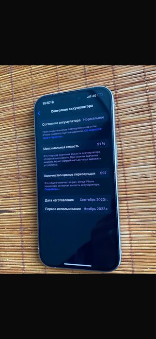 iphone 15 pro новый