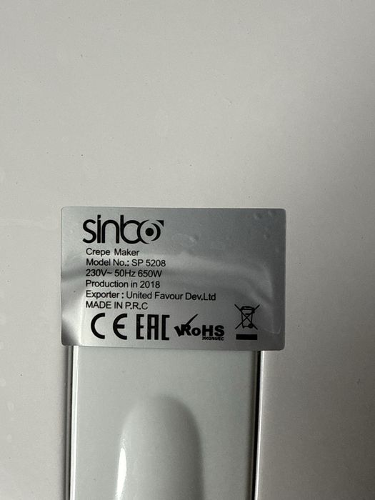 Блинница sinbo SP-5208