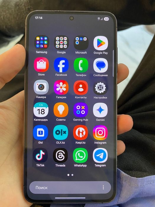 Samsung s23 Самсунг с23