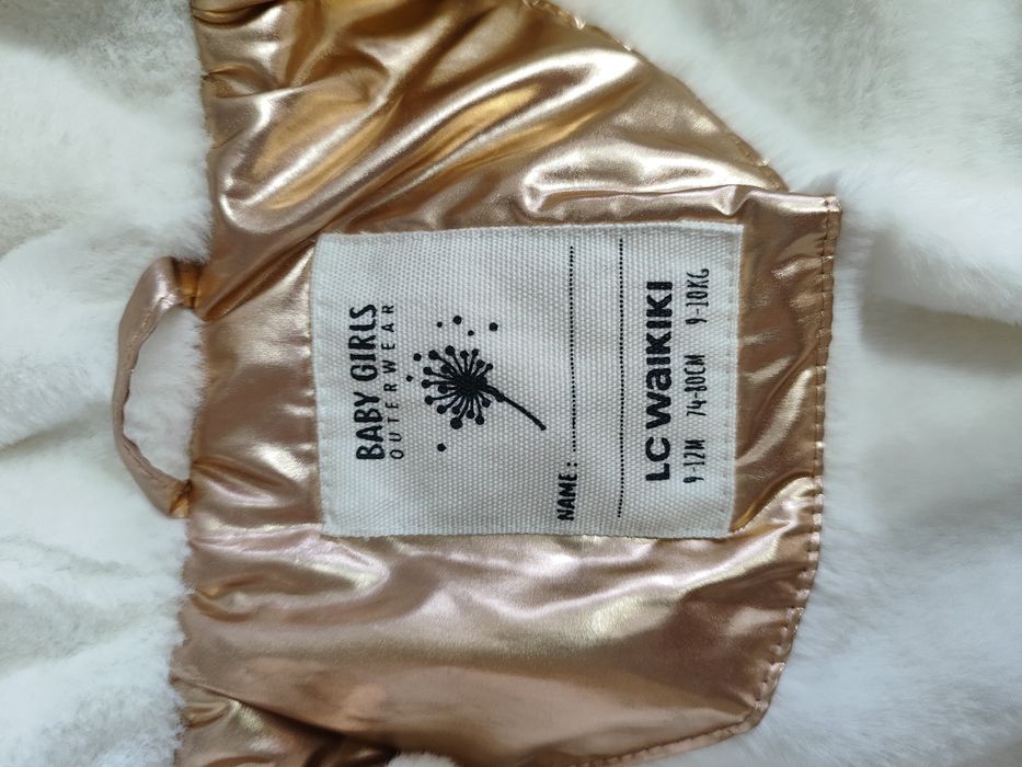 Куртка детская теплая