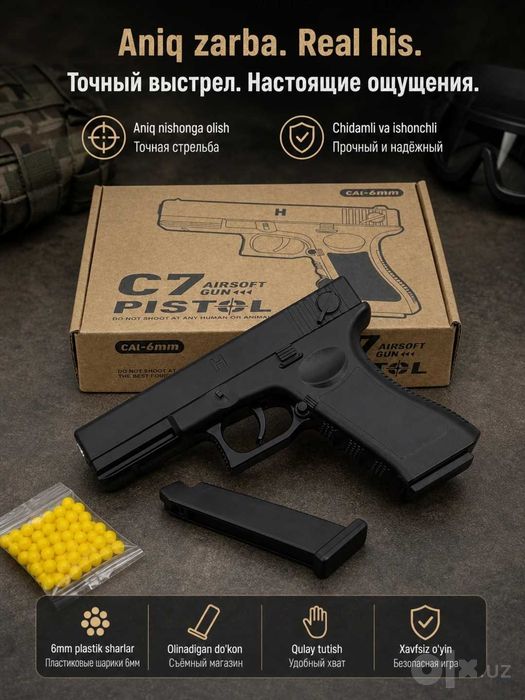 Металлический страйкбольный пистолет C7 Glock 6мм, игрушечное оружие