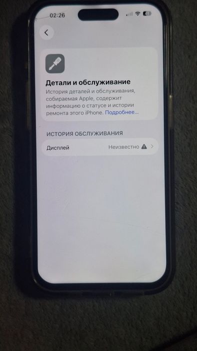 Айфон 15 про 128гб