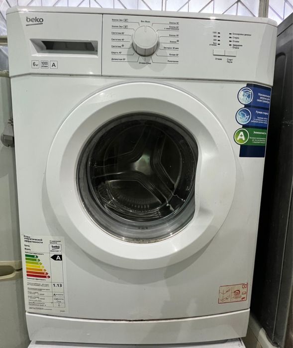 Стиральные  машинки