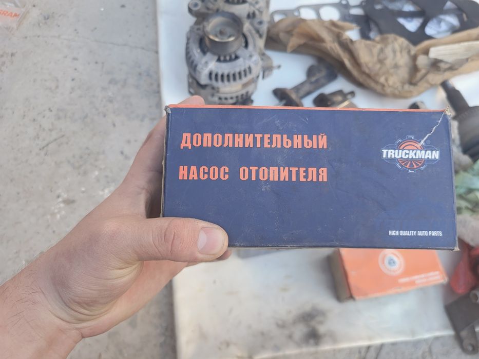Запчасти для машины