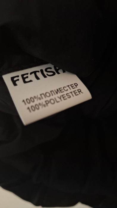 Кожен елек Fetich