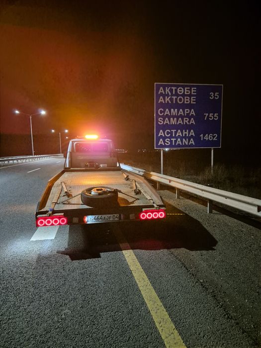 Эвакуатор Актобе Не Дорого