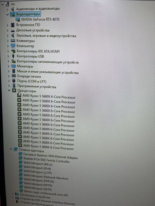 Продам компьютер 4070 rayzen5600x