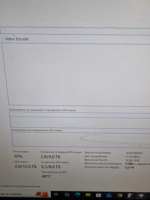 Дъно+процесор+рам+видео карта