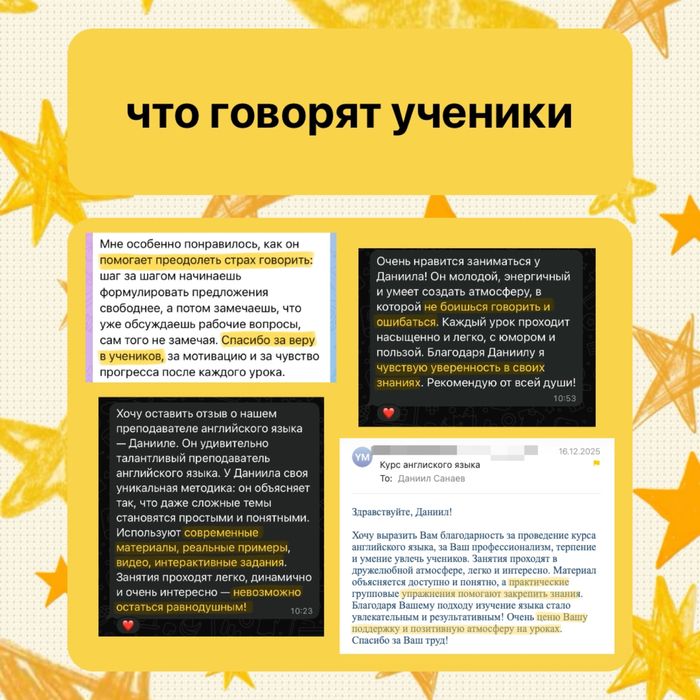 Английский с нуля до С1