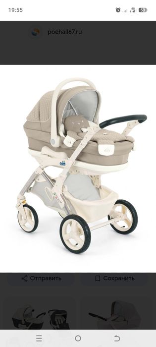 Продам дёшево набор для новорожденных