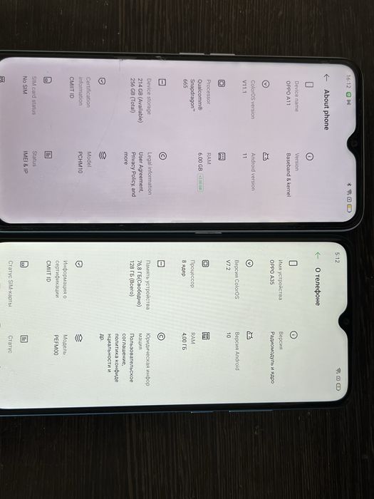 2 Телефон сатылады oppo