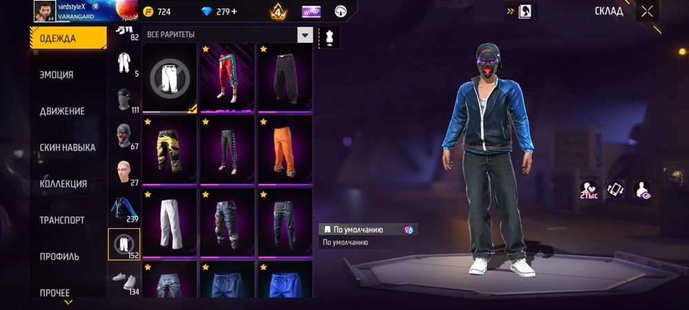 Продаю фф аккаунт или обмен