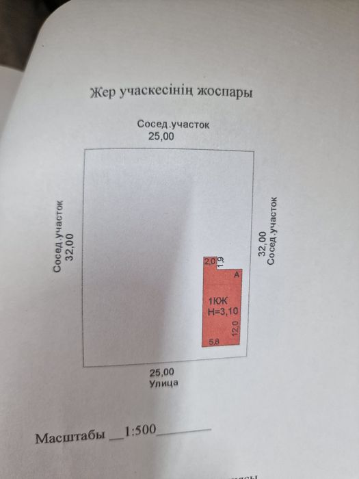 с Еркінқала да, Ғалымжан Елеменов көш, 57үй  сатылады