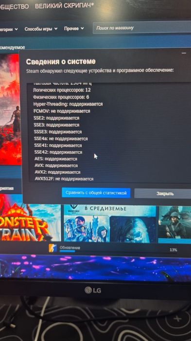 Продается игровой компьютер с комплектом