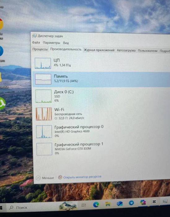 Noutbuk ASUS sotiladi