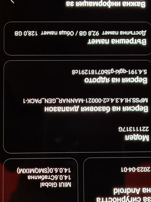 Xioami Redmi Note 12 5G