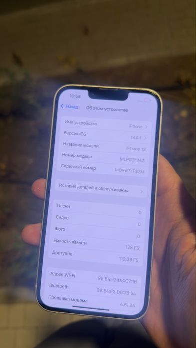 Продам iphone 13 айфон 13