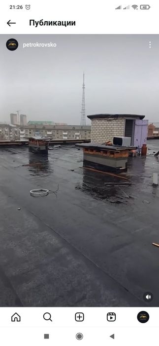 Кровельные работы