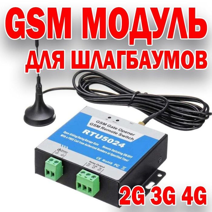 Супер цены !!! На автоматический шлагбаум модель BS-603,служит для огр