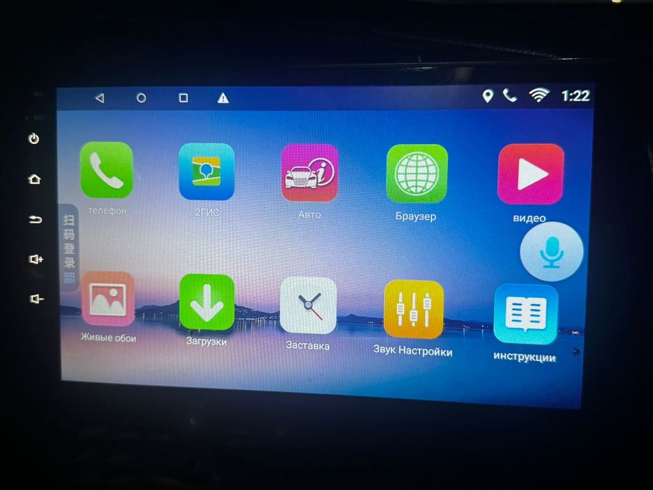 Автомагнитола 9 дюймов