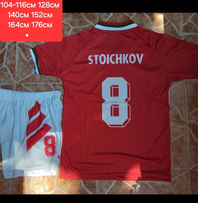 Футболен екип детски юношески БЪЛГАРИЯ  РЕТРО екипи 8 STOICHKOV