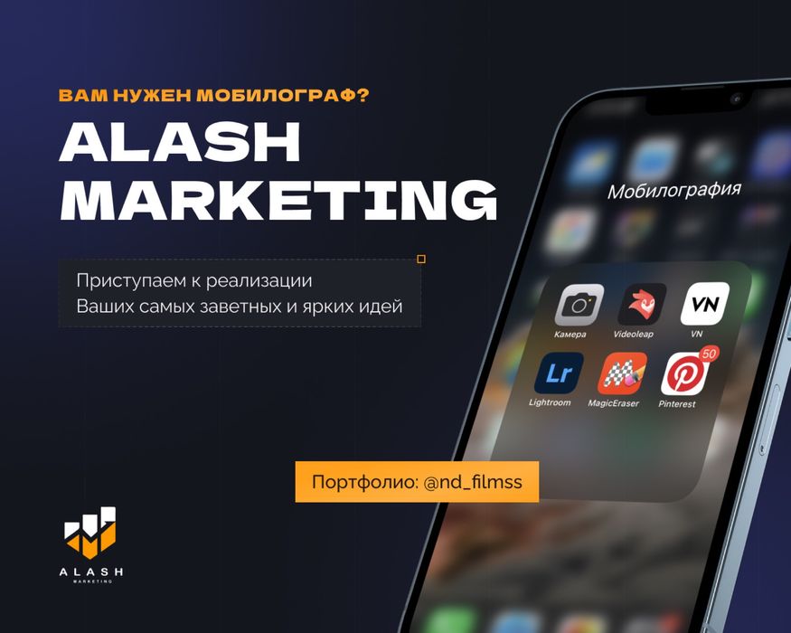 Фото, инстаграм продвижение, Таргет,СММ,SMM,