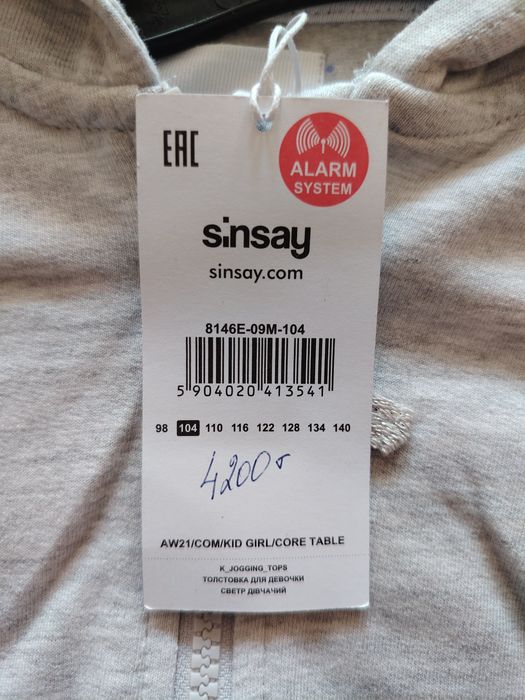 Детская одежда РАСПРОДАЖА!!!