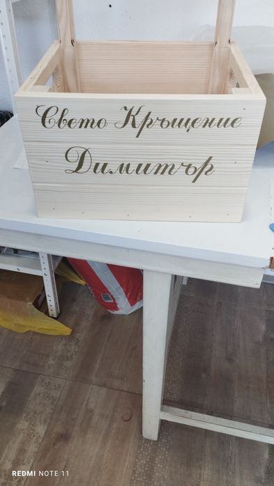 Надписи с фолио за вашите празници,реклами