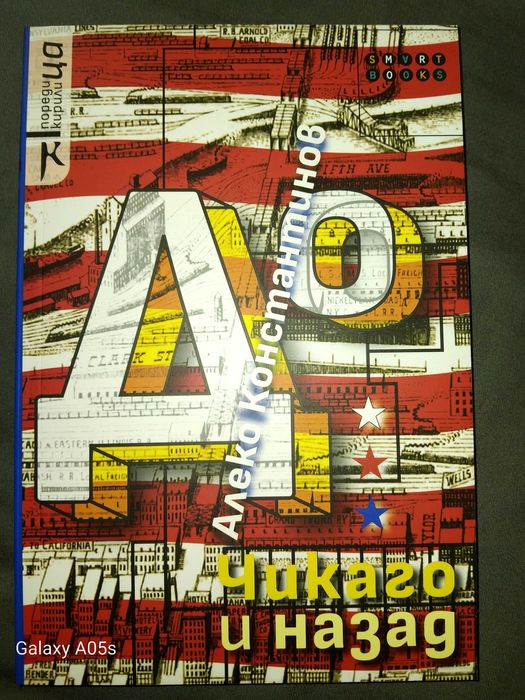 книги - нови-различни