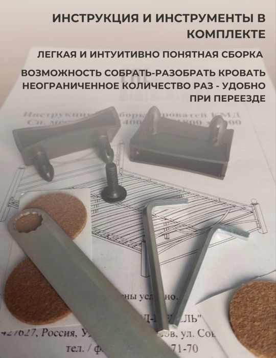 Продам кровать с матрасом