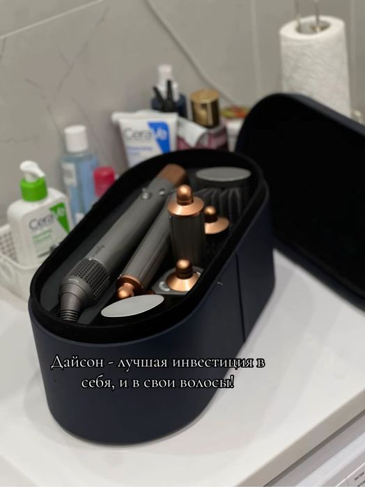 Dyson Airwrap Complete Long HS05 Nickel/Copper