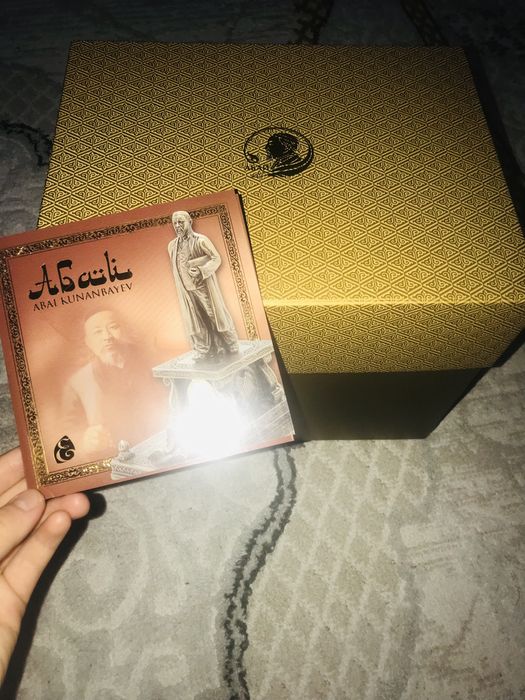 Часы Абай Қунанбаев новый